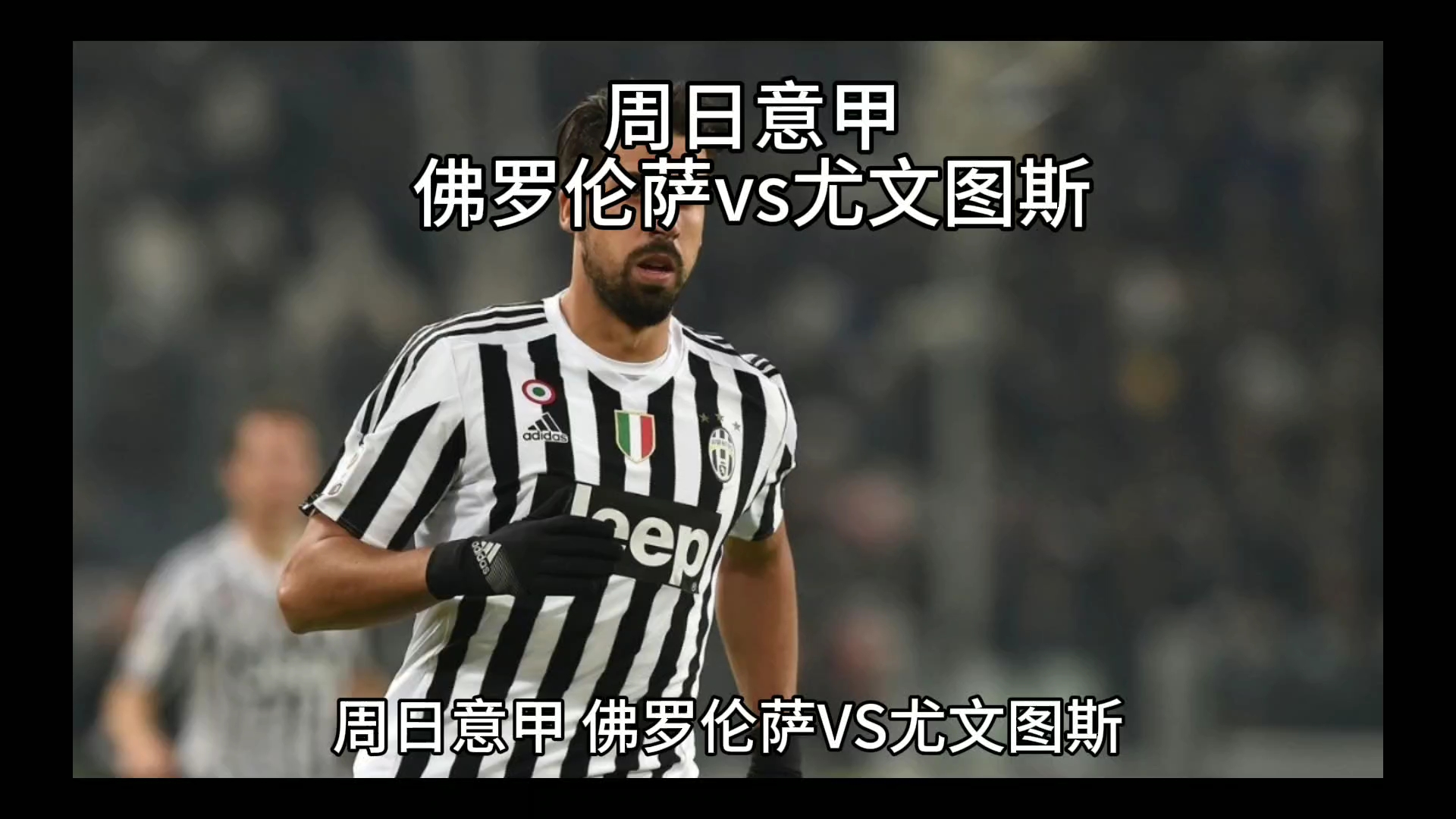 后迅速